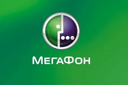 & Quot; Всички Волга - & quot; MegaFon се е утроил