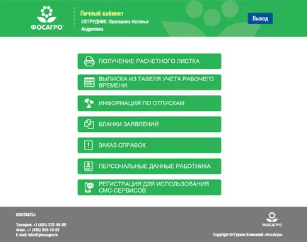 Разработване на корпоративни портални решения за по-лесно сътрудничество и автоматизация