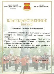 Ремонт, диагностика и обслужване на Mitsubishi - автосервиз - Анкара