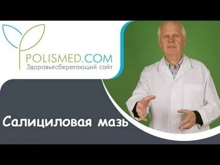 Салициловата-цинкова паста върху инструкциите за пъпки за употреба, как да се използват