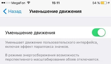 Потиска Iphone и IPAD