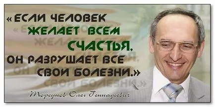 Torsunov Oleg Gennadevich életrajz és módszertan