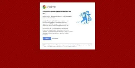 Най-лесният начин да намерите брави Google Chrome, смел защитник