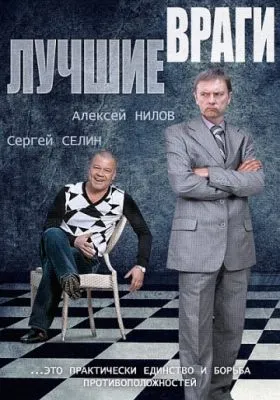 Серията е училище за дебелаци (2010) гледате онлайн безплатно на Руски