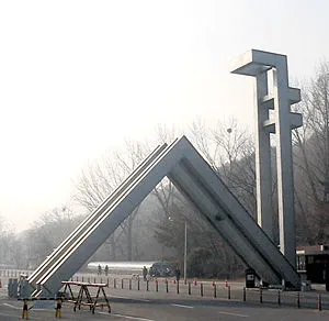 Националния университет в Сеул - Образователен център KZ-проучване