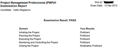 Pmp стъпка сертифициране по стъпка