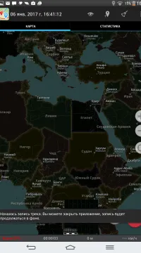 Descărcați tracker GPS pentru Android, piese de discuri cu ajutorul programului geotreker