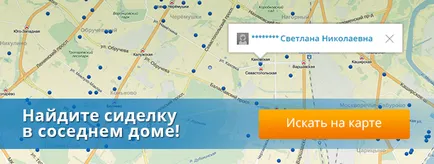 Медицинска сестра медицински сестри след инсулт в Уфа, без посредници