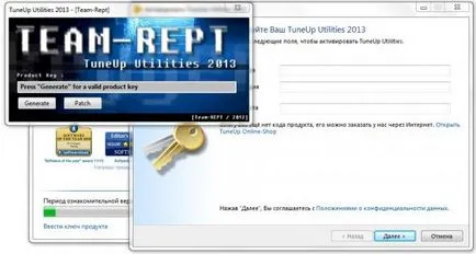 Letöltés TuneUp Utilities 2013 legfontosabb orosz és repedés