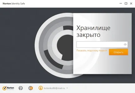 Изтегляне на антивирусен сигурност Norton Internet