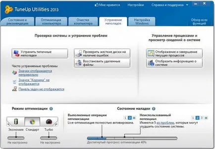 Letöltés TuneUp Utilities 2013 legfontosabb orosz és repedés