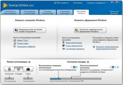 Letöltés TuneUp Utilities 2013 legfontosabb orosz és repedés