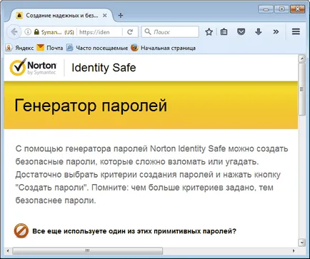 Letöltés víruskereső Norton Internet Security