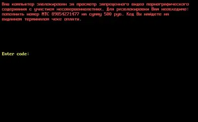 Софтуер и Интернет - за да изтриете вируса Winlock на проникване в сектора за начално зареждане, клуб DNS експерти