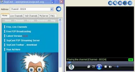 Sopcast чрез VLC