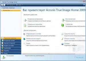 Създаване на диск с изображения - водач, блог за компютри, мрежи, софтуер Kaspersky