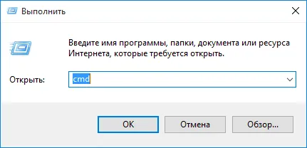 Създаване на стартиращ USB медийни прозорци от командния ред