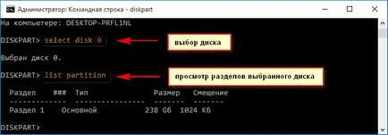 Създаване на стартиращ USB медийни прозорци от командния ред