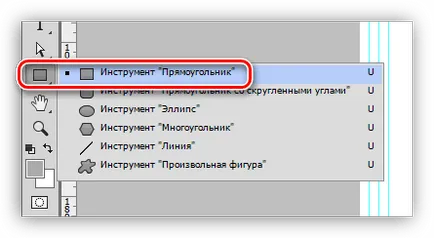 Създаване на брошура с Photoshop