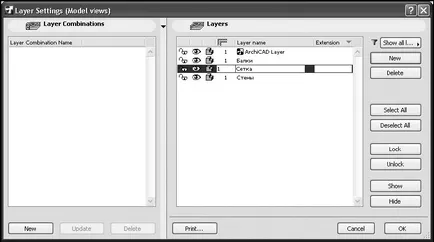 Създаване на слоеве и комбинации слой - ArchiCAD