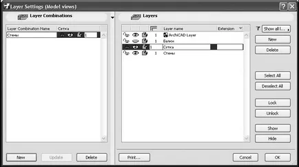 Създаване на слоеве и комбинации слой - ArchiCAD