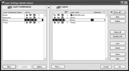 Създаване на слоеве и комбинации слой - ArchiCAD