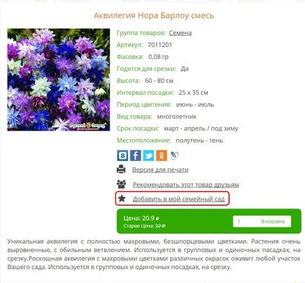 Spirea coroană de flori de mireasa pentru a cumpara cel mai bun preț de la Moscova