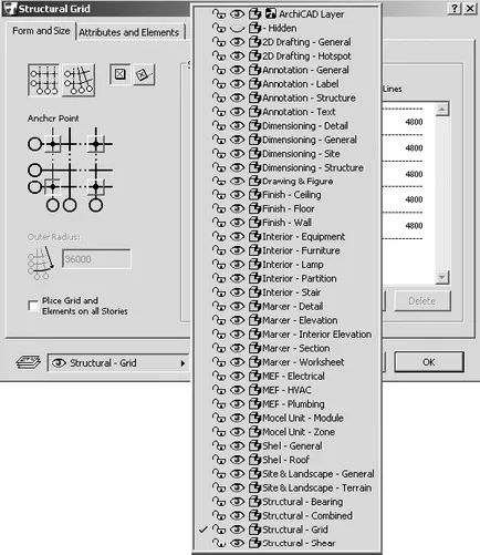 Създаване на слоеве и комбинации слой - ArchiCAD