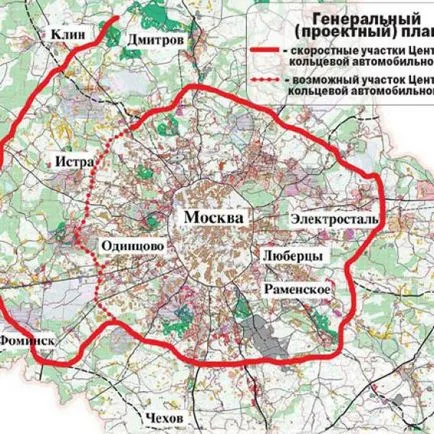 Építése Ring Road és felújítás a beton sáv - a munka előrehaladásáról, a rendszer és a legfrissebb hírek