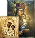 Sacred csak veronika, szent ikonok (ikonok regisztrált) ikonopediya, ikon műhely