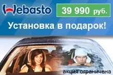 Avtobam технически център в Москва как carjacking как да защитите колата срещу кражба