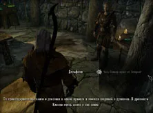 Tes v Skyrim - Dragonborn Chronicles, 7. fejezet Claymore Thalmor, történetek a játékosok