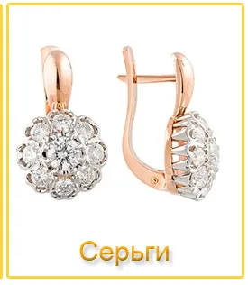 Tiffany & amp; co luxus, stílus és minőség arany ékszer bolt