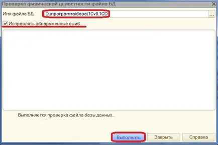 Тестване и отстраняване на информационни 1s база - какво е това и защо е необходим