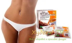 Turboslim „slăbire cafea cum să ia prețul și recenzii