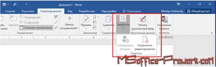 Törlése a jelszavak Word dokumentumok és Excel