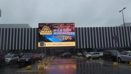 TRK hambar Mall - cel mai mare complex comercial și de divertisment