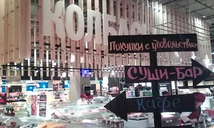 TRK hambar Mall - cel mai mare complex comercial și de divertisment