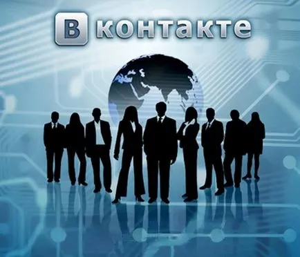 Център за обучение на VKontakte