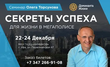 Обучение на тема 