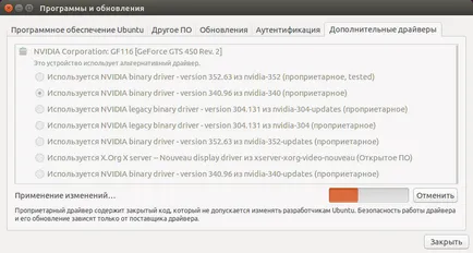 Szerelése kodekek és a járművezetők ubuntu