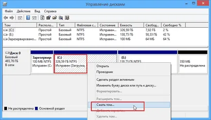 Инсталиране на Windows 10 от твърдия диск чрез актуализацията