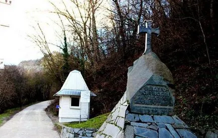 Feltételezés Cave Monastery (Bakhchisarai)