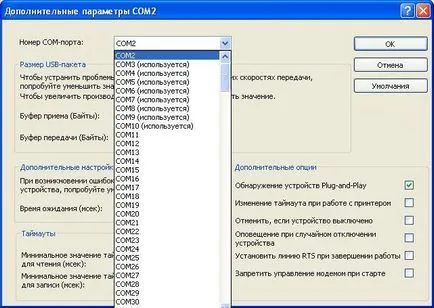 Instalarea programului Bob diagnostician 1