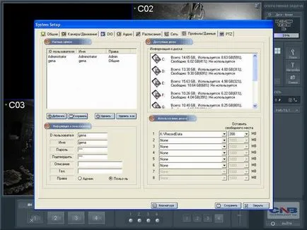 Инсталиране и конфигуриране на заснемане на видео карта CNB-bdf0303