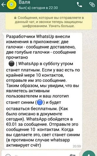 Vatsap plătit sau nu, dacă există WhatsApp gratuit