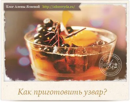 Uzvar de fructe uscate - prescripție medicală băutură prigotoleniya