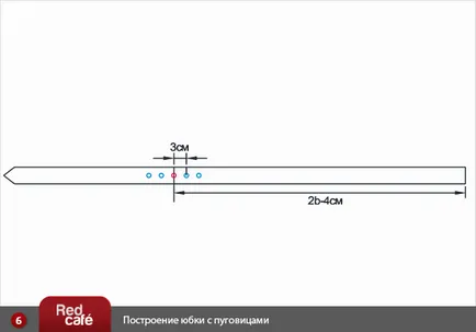 Модела пола с копчета