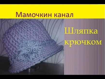 Пролетен букет от плетене на една кука плетени клонки с цветя