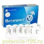 Vitaprost свещи - Инструкции, ревюта, цена